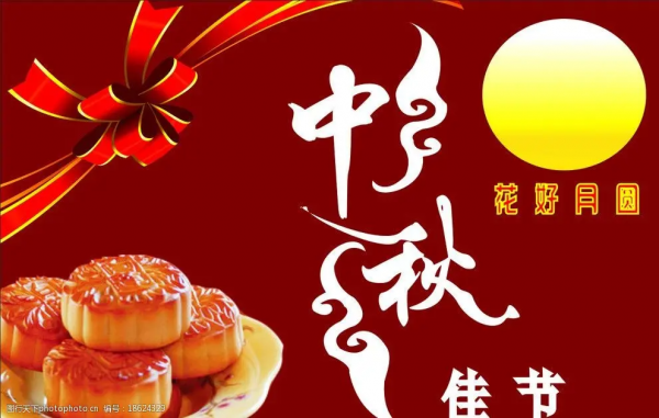 張家港森達園林古建有限公司在這里祝大家闔家歡樂幸福伴，吉祥如意樂開顏，中秋快樂。